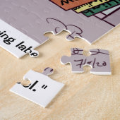 忍耐レベルのパズル ジグソーパズル (側面)