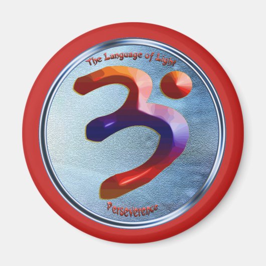 忍耐力 マグネット (正面)