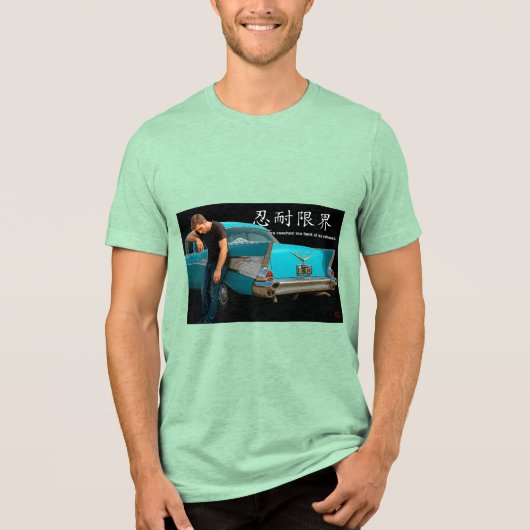 忍耐限界 I メンズ 励ましTシャツ トライブレンドTシャツ (正面)