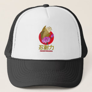 忍耐 キャップ