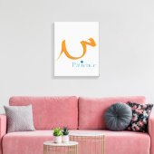 忍耐（サベル） キャンバスプリント (インサイチュ (リビング))