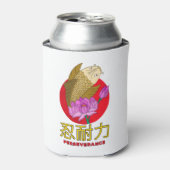 忍耐 缶クーラー (缶正面)