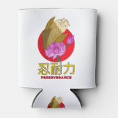 忍耐 缶クーラー (正面)