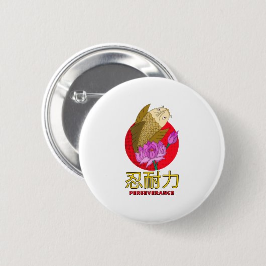忍耐 缶バッジ (正面&裏面)