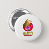 忍耐 缶バッジ (正面&裏面)