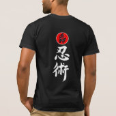 忍術無尽館道場漢字Tシャツ Tシャツ (裏面)