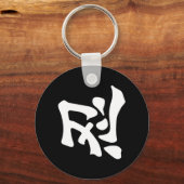 忍術 キーホルダー (正面)