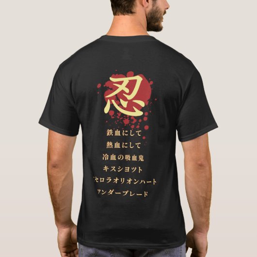 忍野忍シャツダーク Tシャツ (裏面)