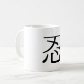 忍(はんなり) コーヒーマグカップ (正面左)