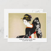 志村辰己二科女日本の語 ポストカード (正面/裏面)