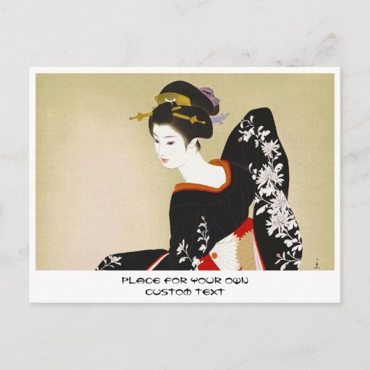 志村辰己二科女日本の語 ポストカード (正面)