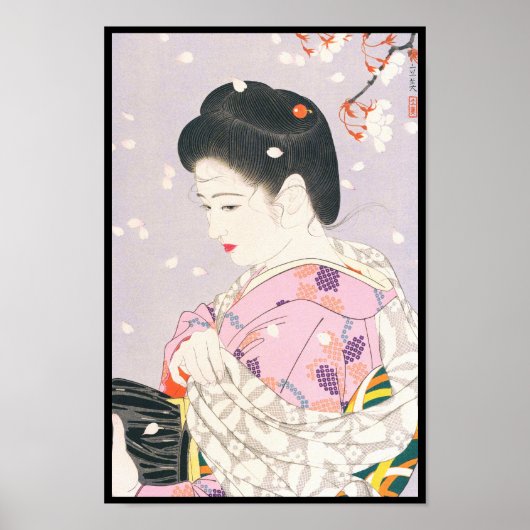 志村辰己五姿モダン美しい ポスター (正面)