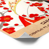 志村辰己五姿モダン美しい ポスター (角)