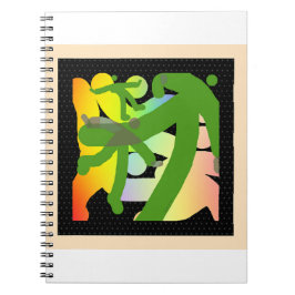 忘却 ノートブック