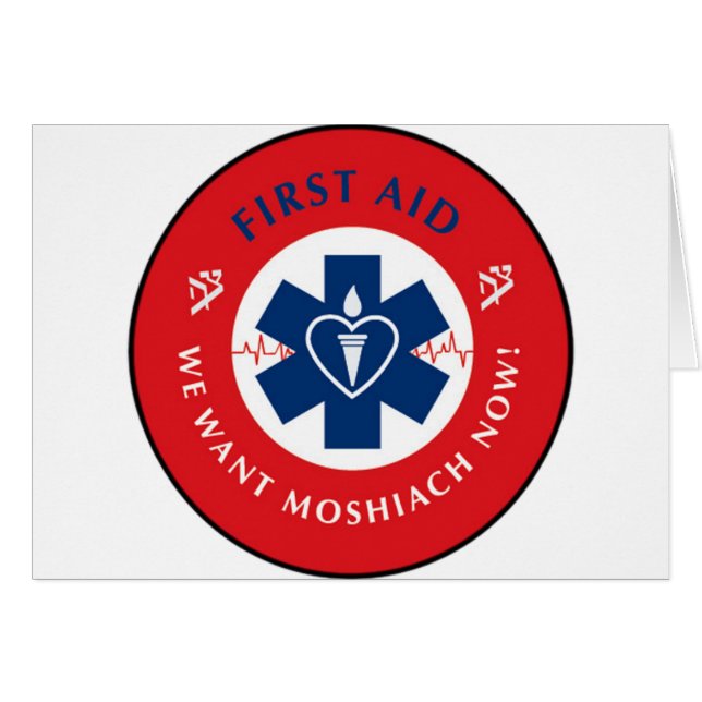 応急処置 (正面横)