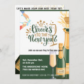 応援から新年パーティの招待状 招待状 (正面/裏面)