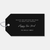 応援から2025年の金ゴールドモダンタイポグラフィ ギフトタグ (裏面横)