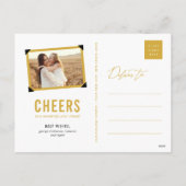 応援から2025年の金ゴールドモダンタイポグラフィ シーズンポストカード (裏面)