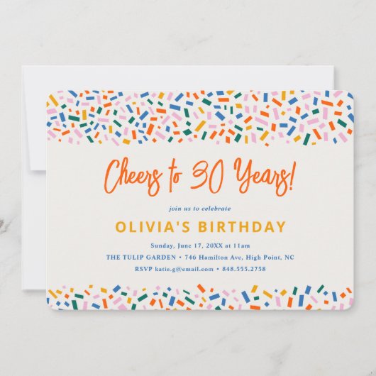 応援から30年フェスティバルおもしろい誕生日パーティー 招待状 (正面)