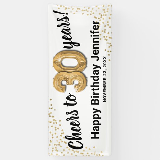 応援から30年誕生日 横断幕 (縦)