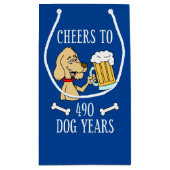 応援から490ドッグ年70誕生日 スモールペーパーバッグ (裏面)