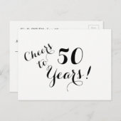 応援から50年応答ポストカード インビテーションポストカード (正面/裏面)