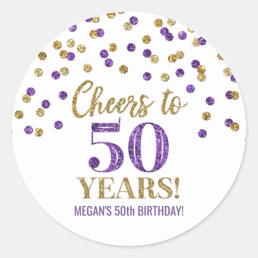応援から50年誕生日金ゴールド紫紙吹雪 ラウンドシール (正面)
