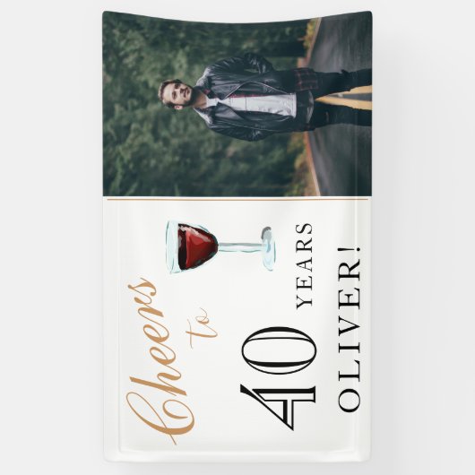 応援が40年ぶりのワイン40歳の誕生日写真 横断幕 (縦)