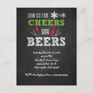 応援とクラフトビールホリデーパーティー招待状。 招待状