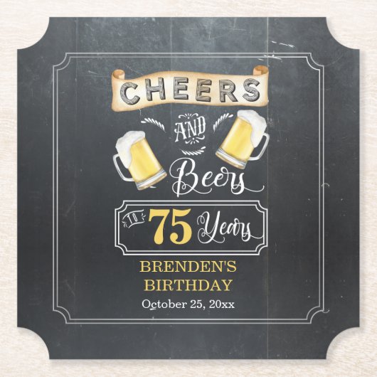 応援とビアーズが75年の誕生日パーティー   ペーパーコースター (正面)