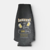 応援とビールから100年の誕生日パーティボトル ボトルクーラー (正面)