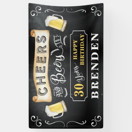 応援とビールから30歳の誕生日パーティー 横断幕 (縦)