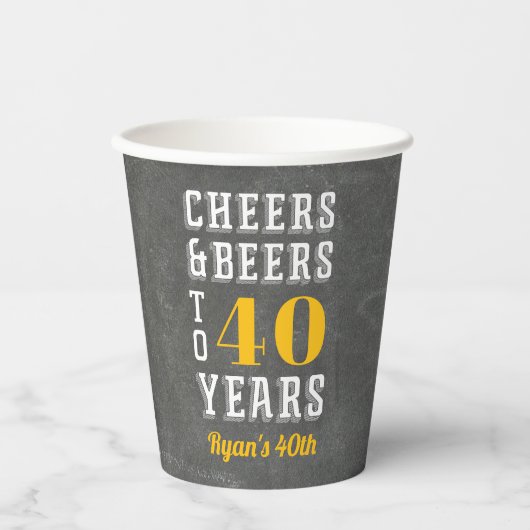 応援とビールから40年あらゆるマイルストーン誕生日 紙コップ (正面)
