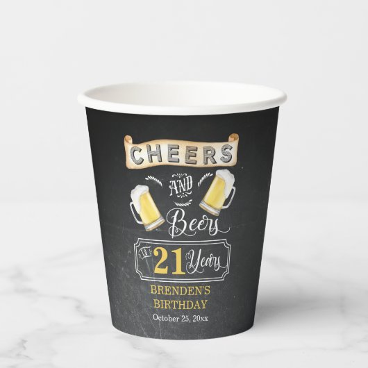 応援とビールが21年の誕生日パーティーへ 紙コップ (正面)