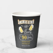 応援とビールが90年の誕生日パーティーへ 紙コップ (正面)