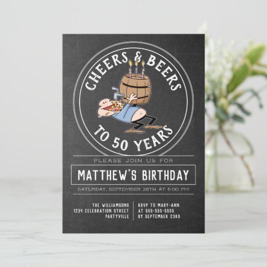 応援とビールの誕生パーティー 招待状 (スタンド正面)