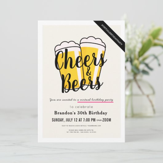 応援とビール仮想誕生日パーティー 招待状 (スタンド正面)