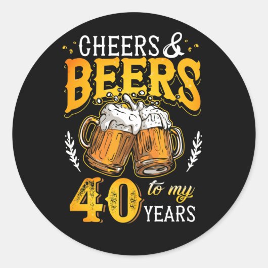 応援とビール私の40年の40の誕生日 ラウンドシール (正面)