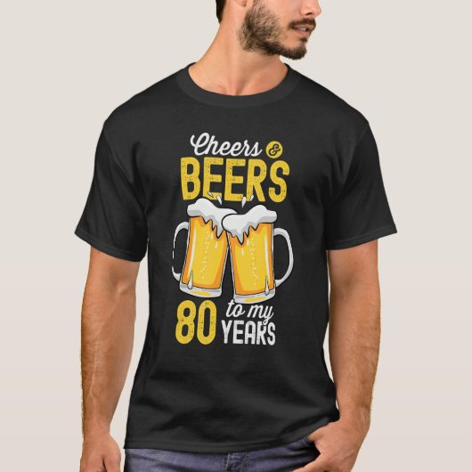 応援とビール私の80歳80誕生日 Tシャツ (正面)