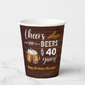応援とビール40歳の誕生日素朴 紙コップ (正面)