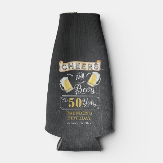 応援とビール50歳の誕生日パーティーボトル ボトルクーラー (正面)