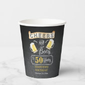 応援とビール50歳の誕生日パーティー 紙コップ (正面)