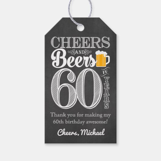 応援とビール60年ギフトラベル ギフトタグ (正面)