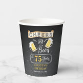 応援とビール75歳の誕生日パーティー 紙コップ (正面)