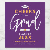 応援を卒業パープルカスタム卒業会へ ワインラベル (シングルラベル)