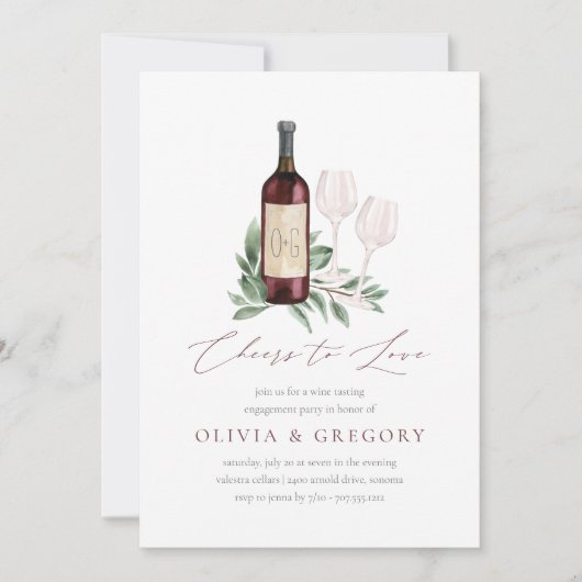 応援を愛するワインの試飲婚約パーティ 招待状 (正面)