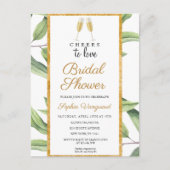 応援トゥラブボタニカルブライダルシャワーパーティーインヴィ ポストカード (正面)