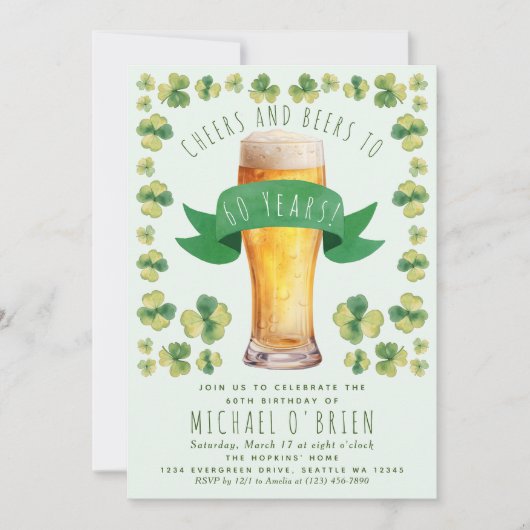 応援ビアーズ誕生日St patricksパーティの招待状 (正面)