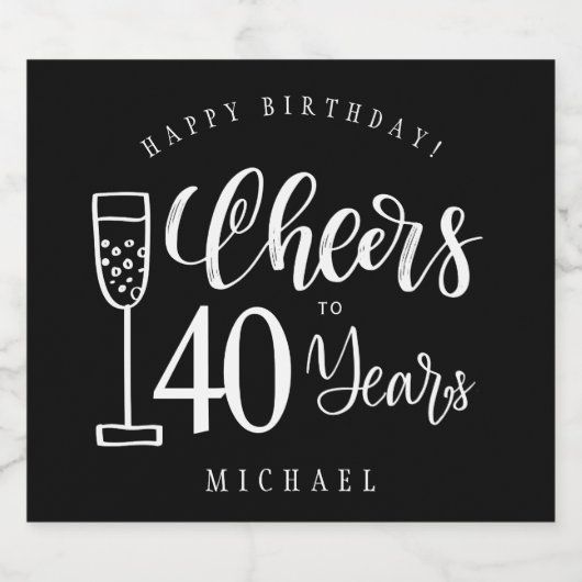 応援任意の年齢にタイポグラフィ男性ハッピーバースデー スパークリングワインラベル (シングルラベル)