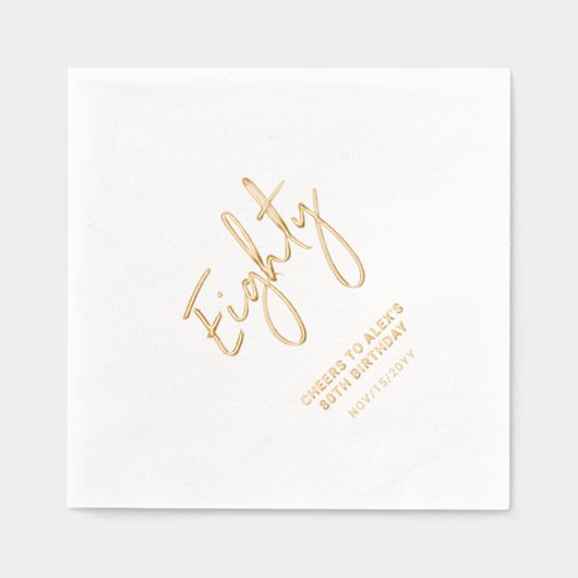 応援八十 | 大人モダン80歳の誕生日パーティー 箔ナプキン (正面)